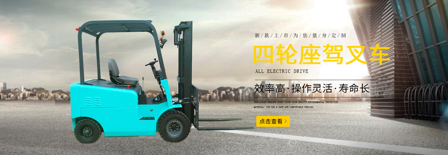 导轨式液压升降平台