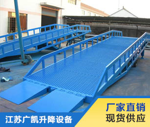 安徽固定式登车桥