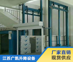 安徽厂房固定导轨式升降货梯