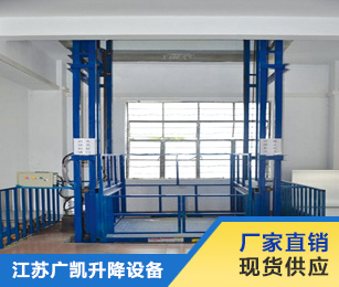 安徽升降平台